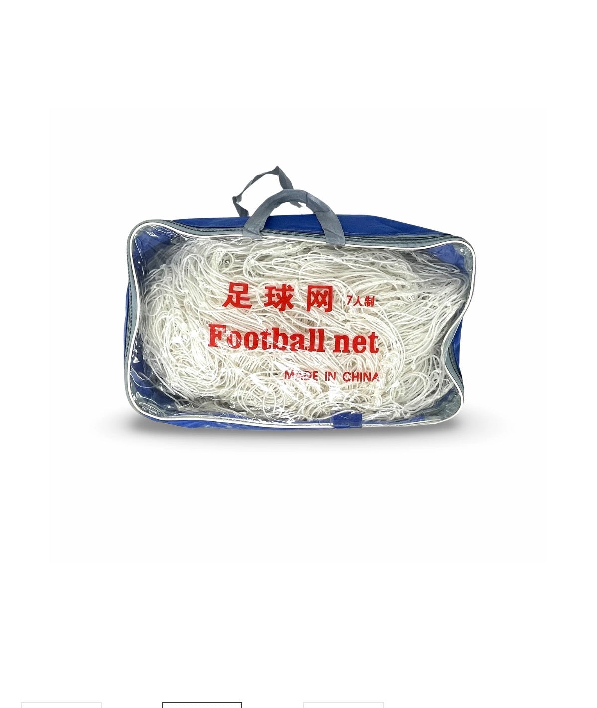 7 Player - 5.5 X 2.44 m Football Net