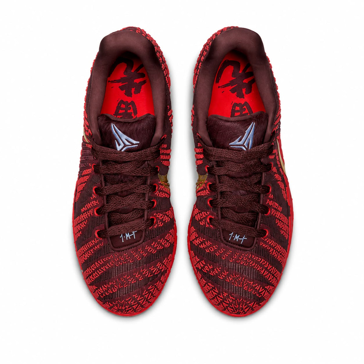 Basketball Shoes